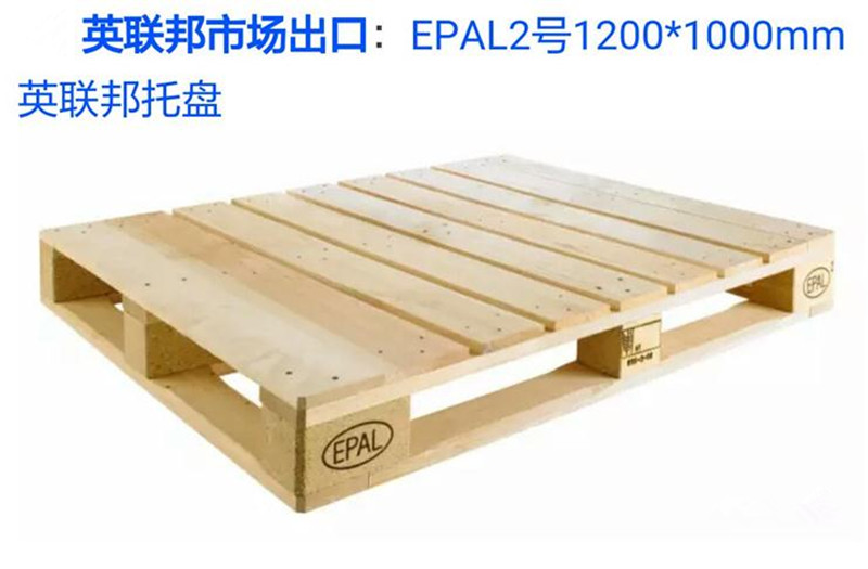 EPAL2̖�бP